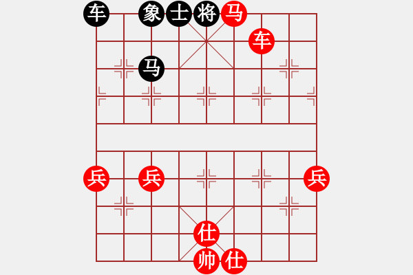 象棋棋譜圖片：雪擁蘭關(guān)(8段)-勝-suyang(5段) - 步數(shù)：70 