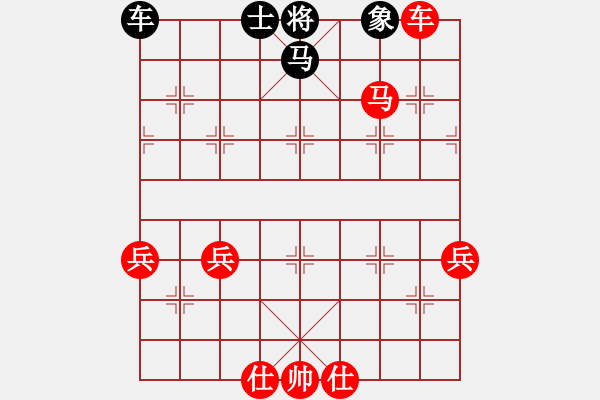 象棋棋譜圖片：雪擁蘭關(guān)(8段)-勝-suyang(5段) - 步數(shù)：77 