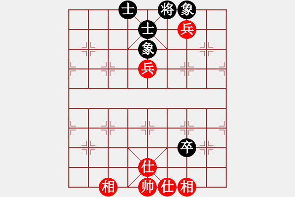 象棋棋譜圖片：縱橫華山(北斗)-和-thgtzld(北斗) - 步數(shù)：100 