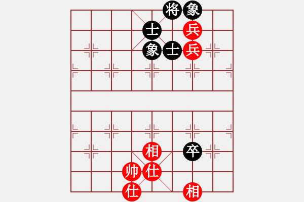 象棋棋譜圖片：縱橫華山(北斗)-和-thgtzld(北斗) - 步數(shù)：120 