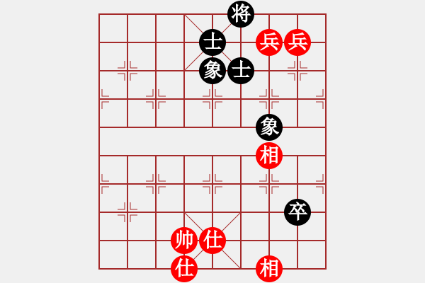 象棋棋譜圖片：縱橫華山(北斗)-和-thgtzld(北斗) - 步數(shù)：130 