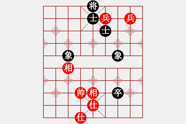 象棋棋譜圖片：縱橫華山(北斗)-和-thgtzld(北斗) - 步數(shù)：140 