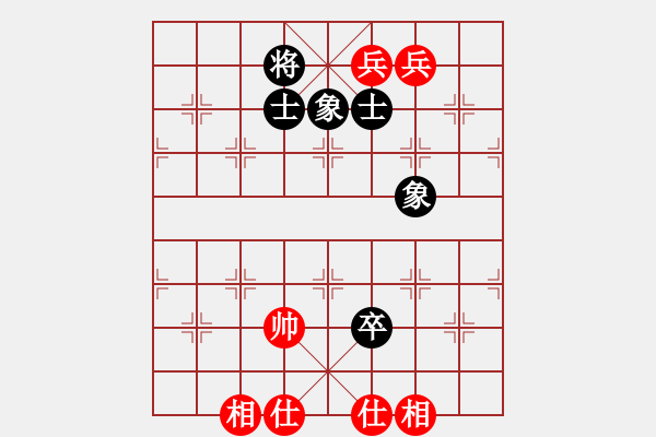 象棋棋譜圖片：縱橫華山(北斗)-和-thgtzld(北斗) - 步數(shù)：150 