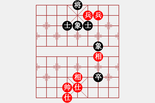 象棋棋譜圖片：縱橫華山(北斗)-和-thgtzld(北斗) - 步數(shù)：160 