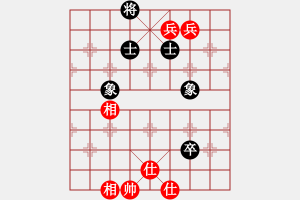 象棋棋譜圖片：縱橫華山(北斗)-和-thgtzld(北斗) - 步數(shù)：180 