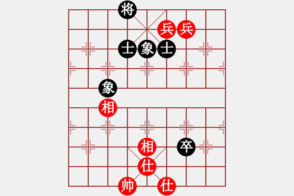 象棋棋譜圖片：縱橫華山(北斗)-和-thgtzld(北斗) - 步數(shù)：190 