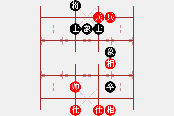 象棋棋譜圖片：縱橫華山(北斗)-和-thgtzld(北斗) - 步數(shù)：210 