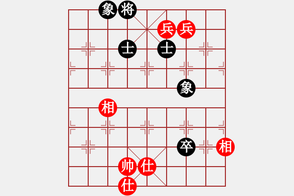 象棋棋譜圖片：縱橫華山(北斗)-和-thgtzld(北斗) - 步數(shù)：220 