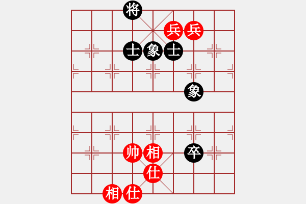 象棋棋譜圖片：縱橫華山(北斗)-和-thgtzld(北斗) - 步數(shù)：230 