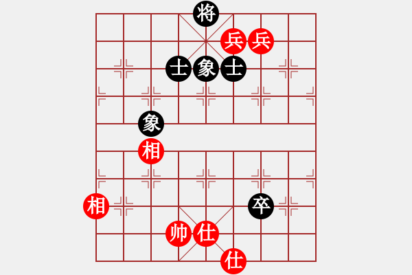 象棋棋譜圖片：縱橫華山(北斗)-和-thgtzld(北斗) - 步數(shù)：240 