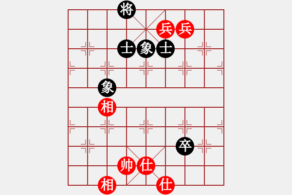 象棋棋譜圖片：縱橫華山(北斗)-和-thgtzld(北斗) - 步數(shù)：250 