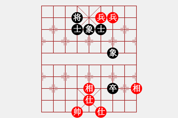 象棋棋譜圖片：縱橫華山(北斗)-和-thgtzld(北斗) - 步數(shù)：260 