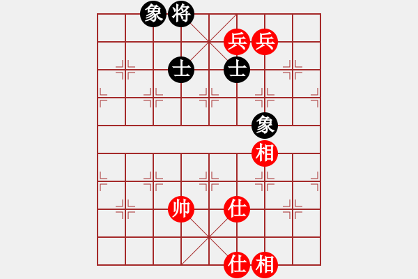 象棋棋譜圖片：縱橫華山(北斗)-和-thgtzld(北斗) - 步數(shù)：270 