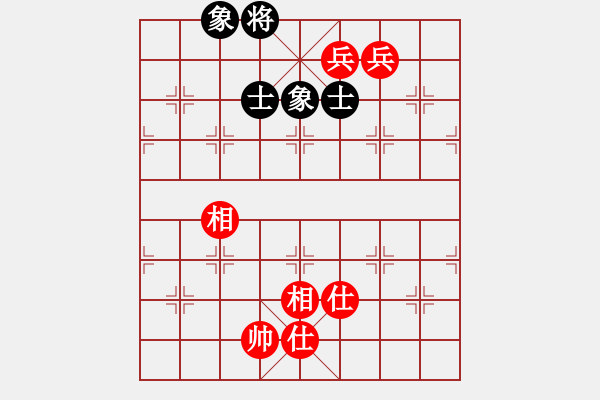 象棋棋譜圖片：縱橫華山(北斗)-和-thgtzld(北斗) - 步數(shù)：280 