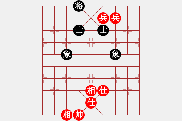 象棋棋譜圖片：縱橫華山(北斗)-和-thgtzld(北斗) - 步數(shù)：290 