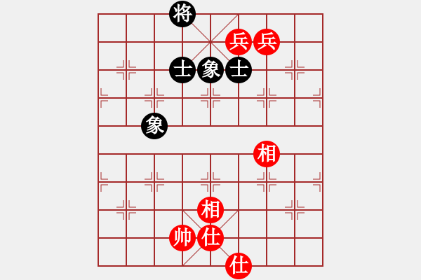 象棋棋譜圖片：縱橫華山(北斗)-和-thgtzld(北斗) - 步數(shù)：300 