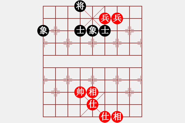 象棋棋譜圖片：縱橫華山(北斗)-和-thgtzld(北斗) - 步數(shù)：310 