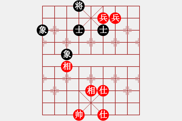 象棋棋譜圖片：縱橫華山(北斗)-和-thgtzld(北斗) - 步數(shù)：340 