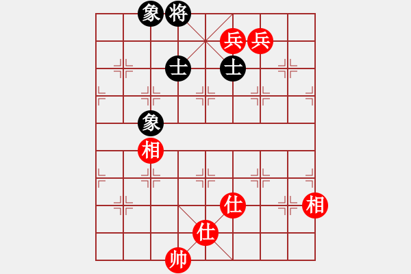 象棋棋譜圖片：縱橫華山(北斗)-和-thgtzld(北斗) - 步數(shù)：350 