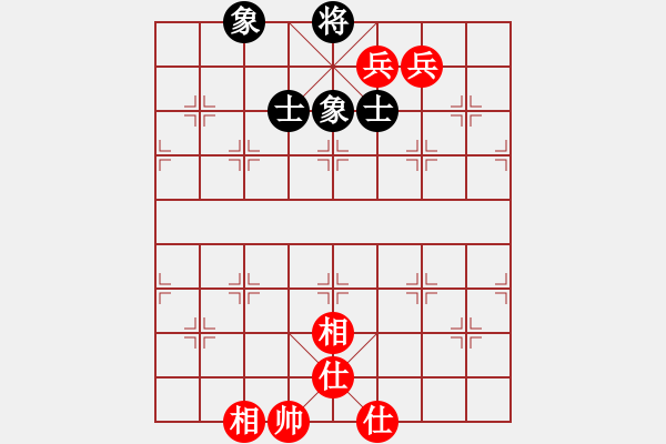 象棋棋譜圖片：縱橫華山(北斗)-和-thgtzld(北斗) - 步數(shù)：390 