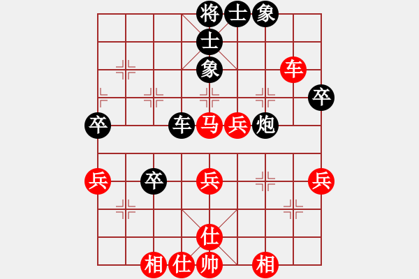 象棋棋譜圖片：縱橫華山(北斗)-和-thgtzld(北斗) - 步數(shù)：50 