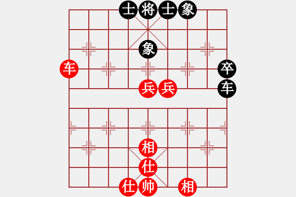 象棋棋譜圖片：縱橫華山(北斗)-和-thgtzld(北斗) - 步數(shù)：70 