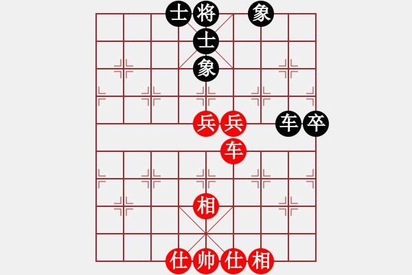 象棋棋譜圖片：縱橫華山(北斗)-和-thgtzld(北斗) - 步數(shù)：80 