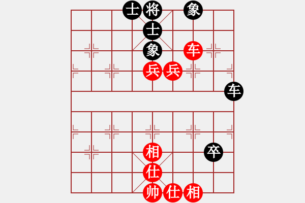 象棋棋譜圖片：縱橫華山(北斗)-和-thgtzld(北斗) - 步數(shù)：90 