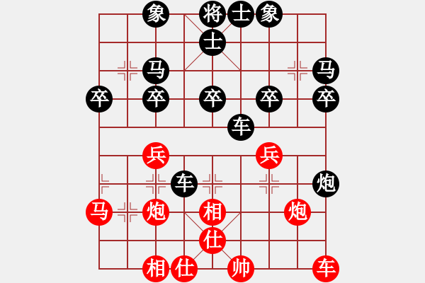 象棋棋譜圖片：隨風(fēng)[645909540] -VS- 橫才俊儒[292832991] - 步數(shù)：40 