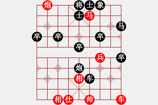 象棋棋譜圖片：隨風(fēng)[645909540] -VS- 橫才俊儒[292832991] - 步數(shù)：64 