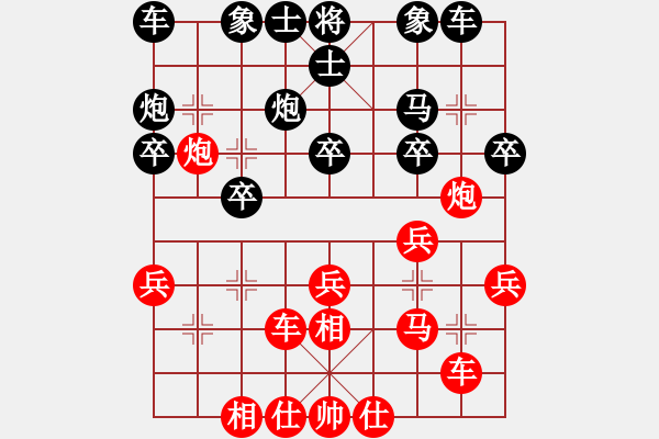 象棋棋譜圖片：吳金永先勝 劉龍 - 步數(shù)：20 