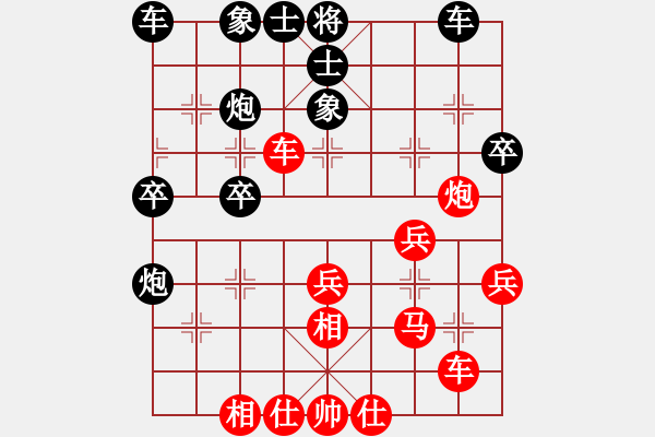 象棋棋譜圖片：吳金永先勝 劉龍 - 步數(shù)：30 