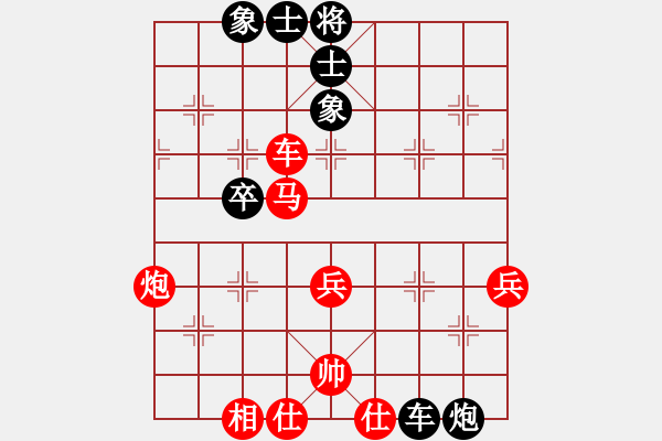 象棋棋譜圖片：吳金永先勝 劉龍 - 步數(shù)：65 