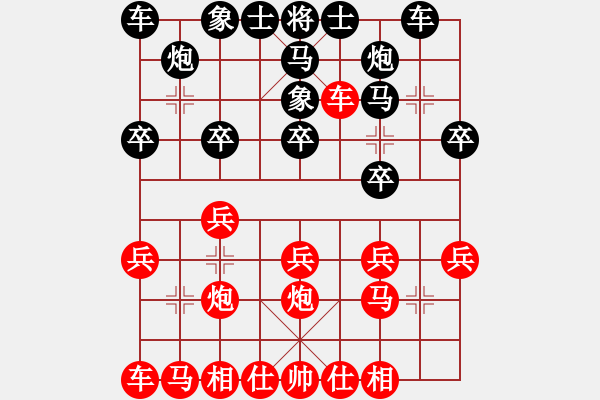 象棋棋譜圖片：網(wǎng)絡(luò)象棋公共賽場 金庸武俠令狐沖 先勝 金庸武俠胡斐 - 步數(shù)：20 