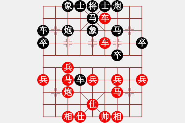 象棋棋譜圖片：網(wǎng)絡(luò)象棋公共賽場 金庸武俠令狐沖 先勝 金庸武俠胡斐 - 步數(shù)：39 