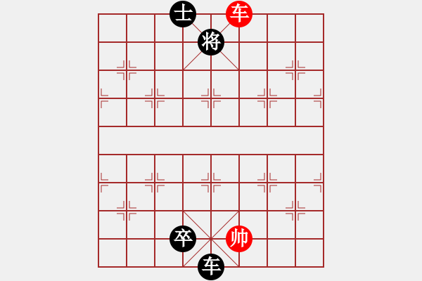 象棋棋譜圖片：人機(jī)對(duì)戰(zhàn) 2024-12-29 10:41 - 步數(shù)：140 