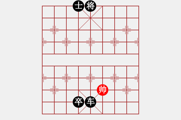 象棋棋譜圖片：人機(jī)對(duì)戰(zhàn) 2024-12-29 10:41 - 步數(shù)：144 