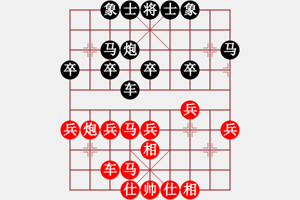 象棋棋譜圖片：人機(jī)對(duì)戰(zhàn) 2024-12-29 10:41 - 步數(shù)：30 