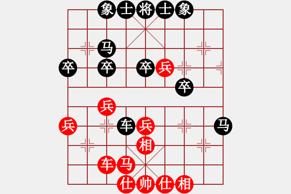 象棋棋譜圖片：人機(jī)對(duì)戰(zhàn) 2024-12-29 10:41 - 步數(shù)：40 