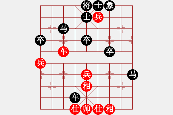 象棋棋譜圖片：人機(jī)對(duì)戰(zhàn) 2024-12-29 10:41 - 步數(shù)：50 