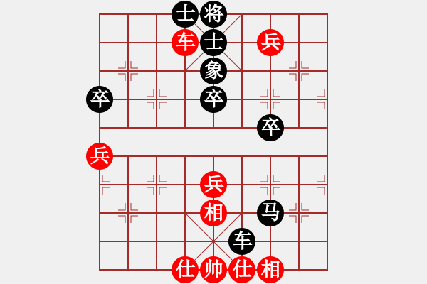 象棋棋譜圖片：人機(jī)對(duì)戰(zhàn) 2024-12-29 10:41 - 步數(shù)：60 