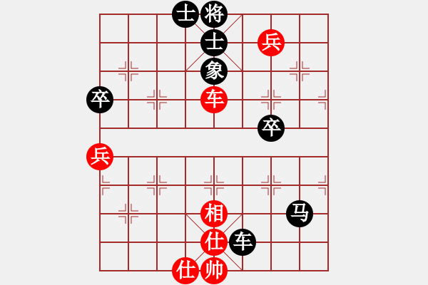 象棋棋譜圖片：人機(jī)對(duì)戰(zhàn) 2024-12-29 10:41 - 步數(shù)：70 