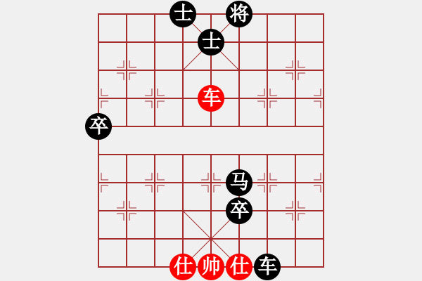 象棋棋譜圖片：人機(jī)對(duì)戰(zhàn) 2024-12-29 10:41 - 步數(shù)：90 