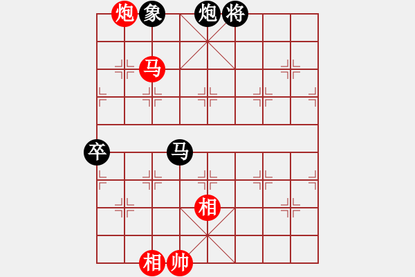 象棋棋譜圖片：倚天高手VSwang0leiwl(2015 6 14) - 步數(shù)：113 