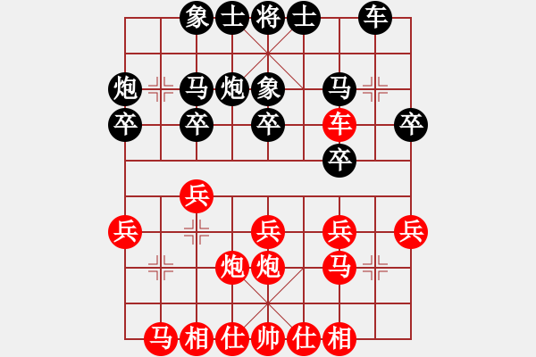 象棋棋譜圖片：倚天高手VSwang0leiwl(2015 6 14) - 步數(shù)：20 