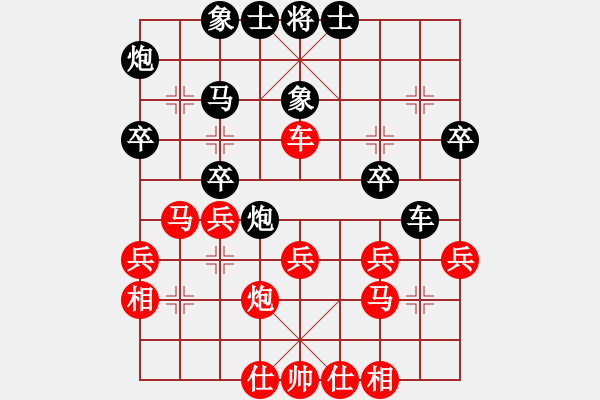 象棋棋譜圖片：倚天高手VSwang0leiwl(2015 6 14) - 步數(shù)：30 