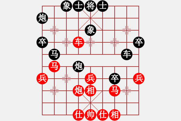 象棋棋譜圖片：倚天高手VSwang0leiwl(2015 6 14) - 步數(shù)：40 