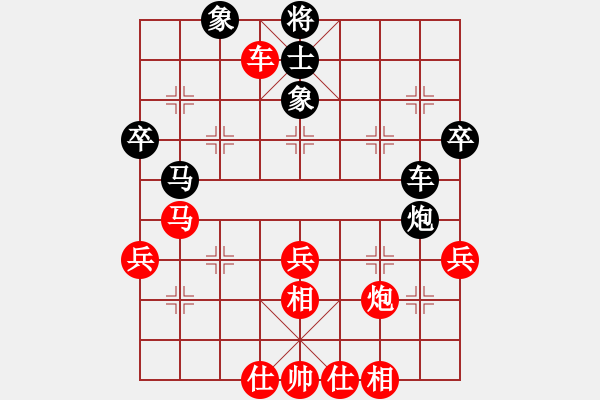 象棋棋譜圖片：倚天高手VSwang0leiwl(2015 6 14) - 步數(shù)：50 