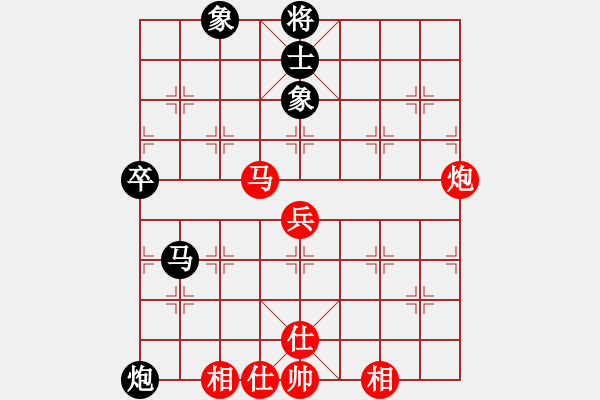 象棋棋譜圖片：倚天高手VSwang0leiwl(2015 6 14) - 步數(shù)：70 