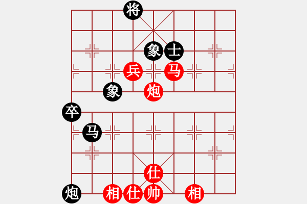 象棋棋譜圖片：倚天高手VSwang0leiwl(2015 6 14) - 步數(shù)：80 